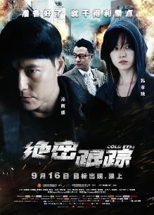 娜美妖姬 五一福利新作-灰色网袜[31P+2V+810M]